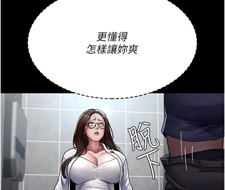 第208話