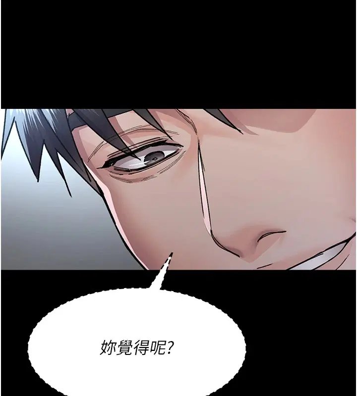 第208話