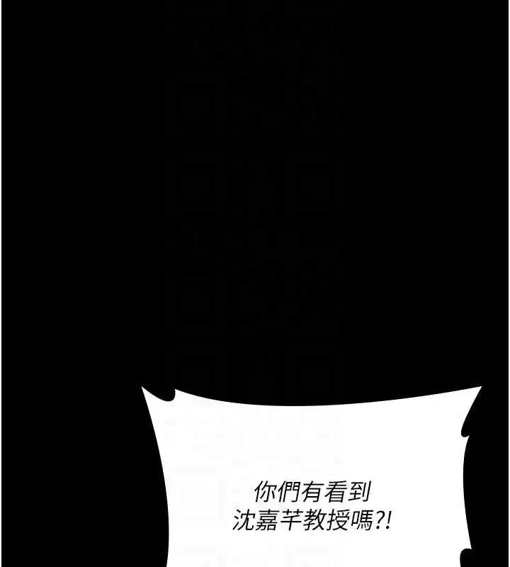 第209話