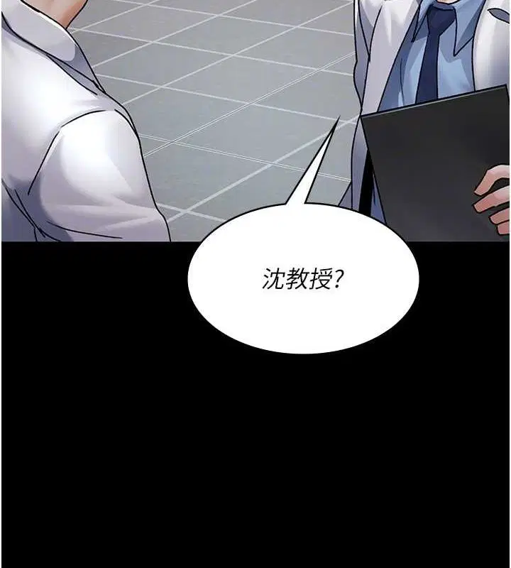 第209話