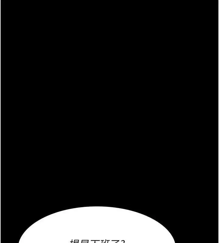 第209話