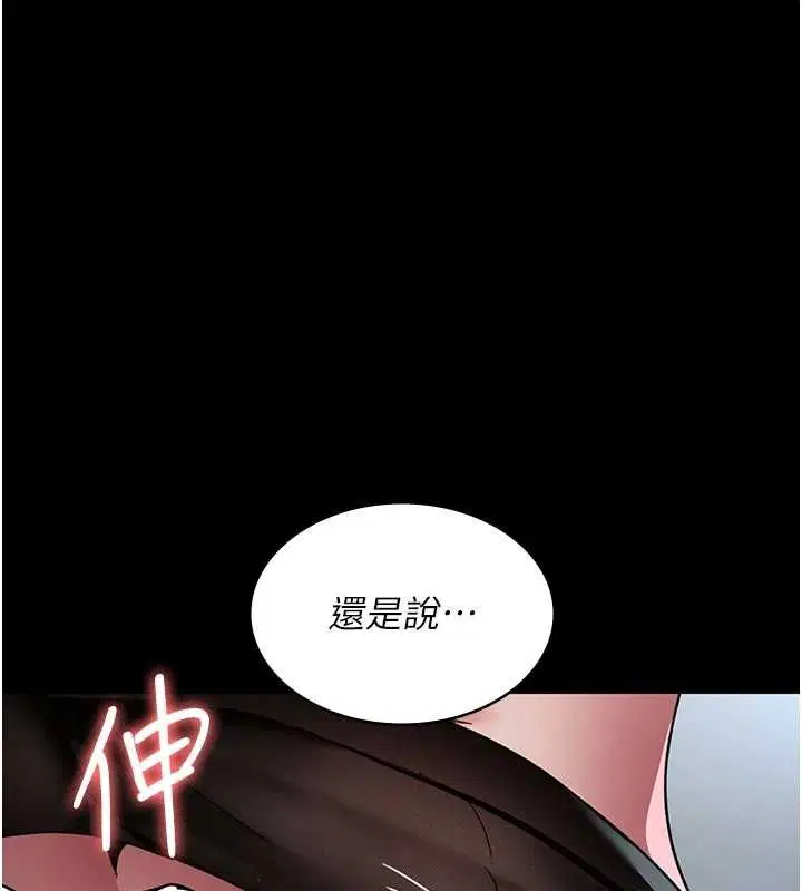 第209話