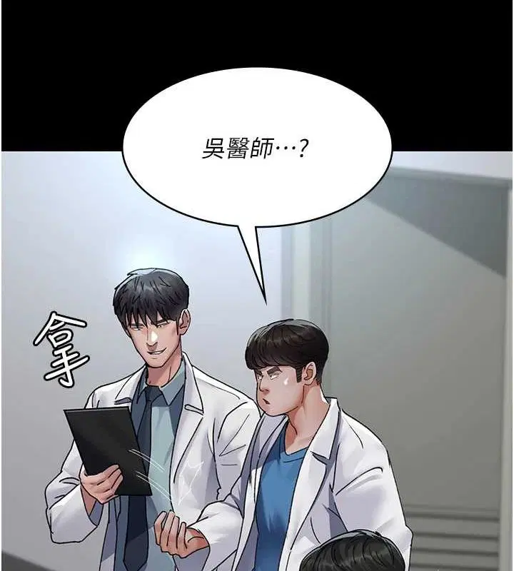 第209話