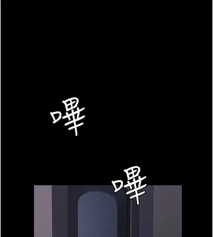 第209話