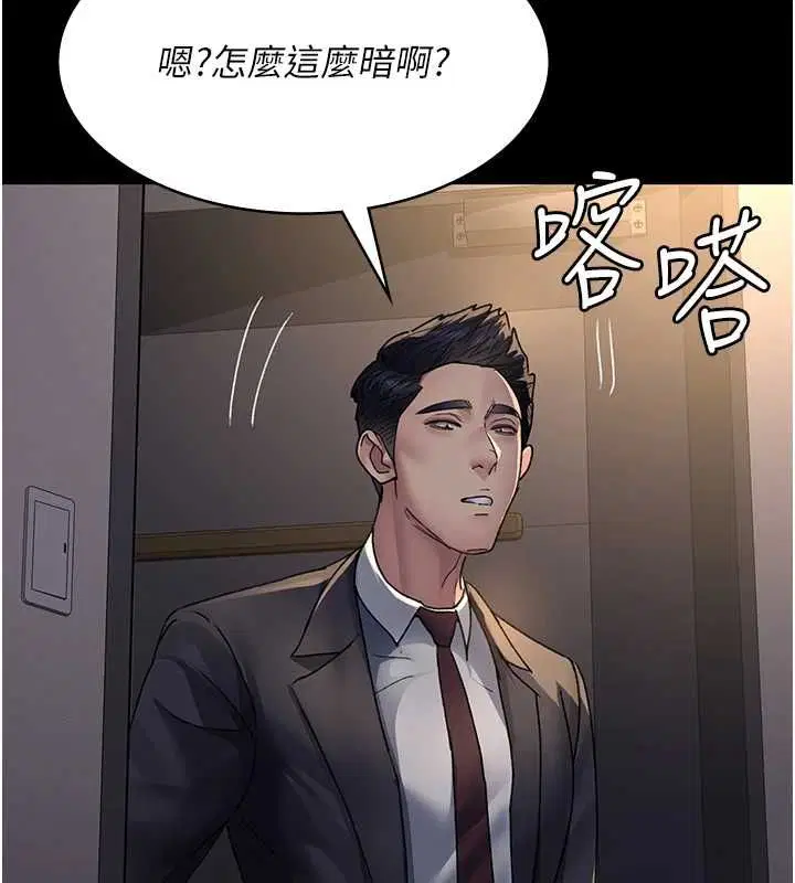 第209話