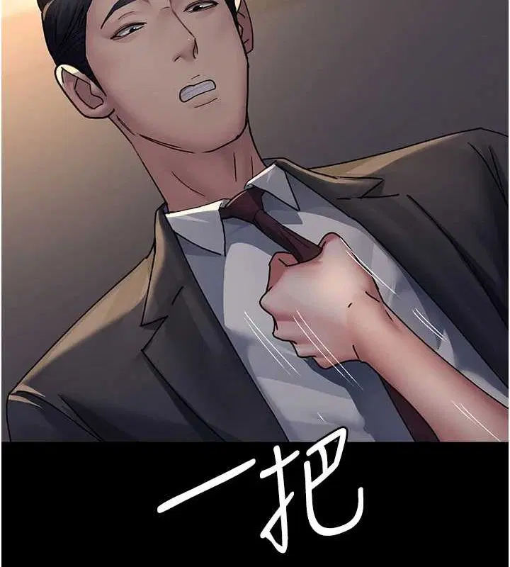 第209話