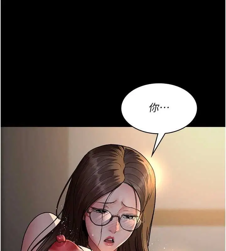 第209話