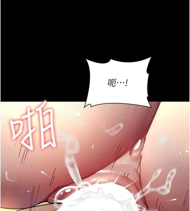 第209話