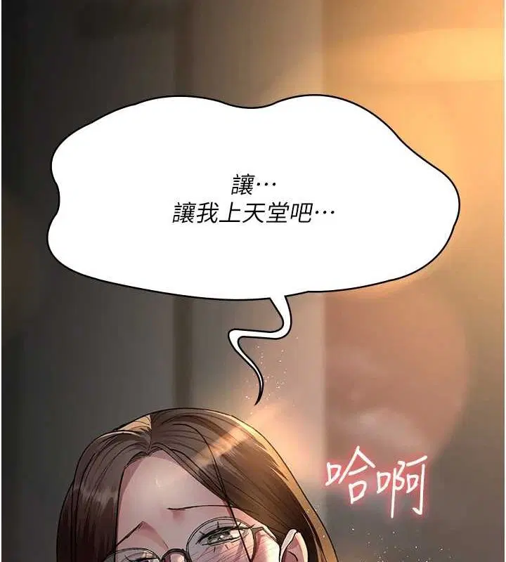 第209話