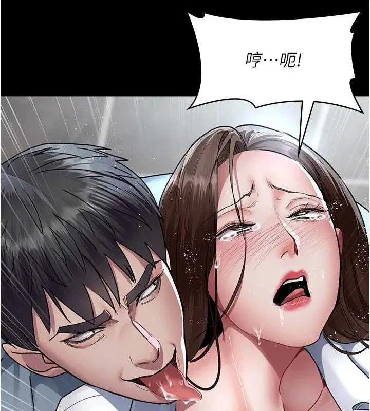第209話