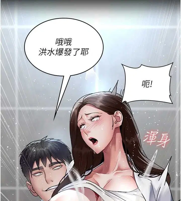 第209話
