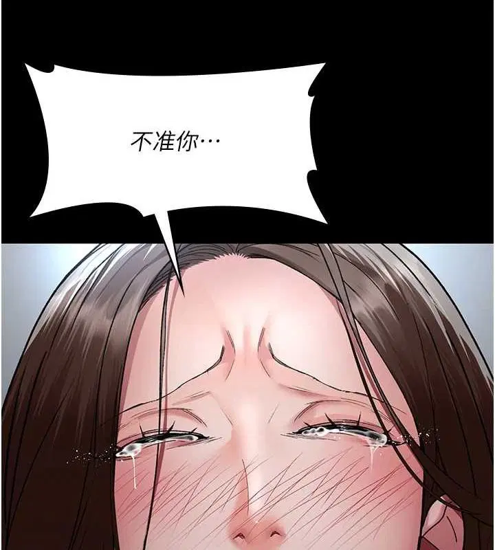 第209話