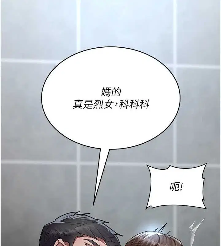 第209話