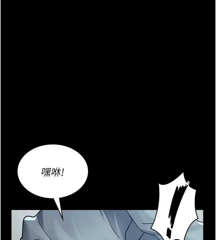 第209話