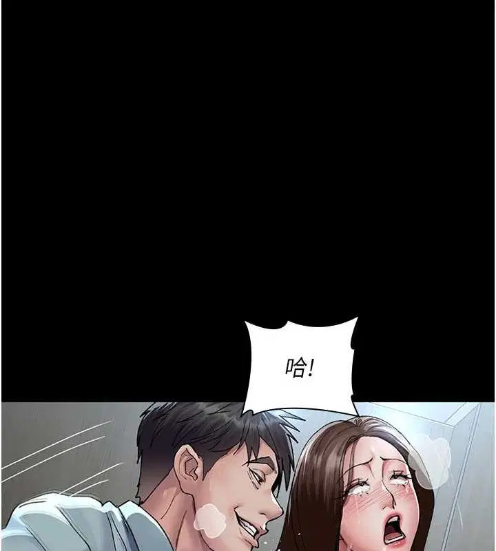 第209話