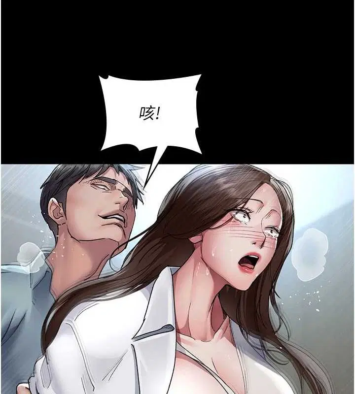 第209話
