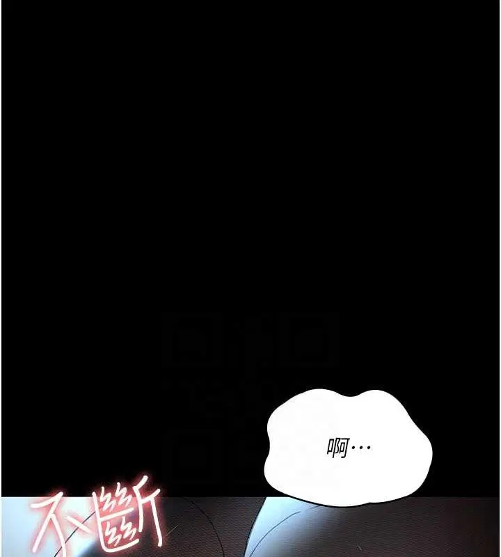 第209話