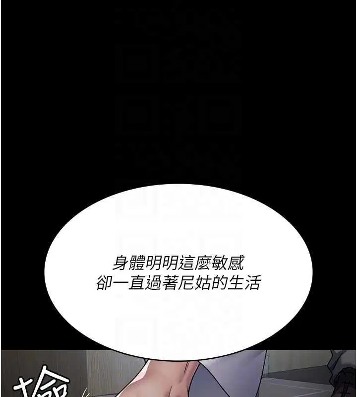 第209話