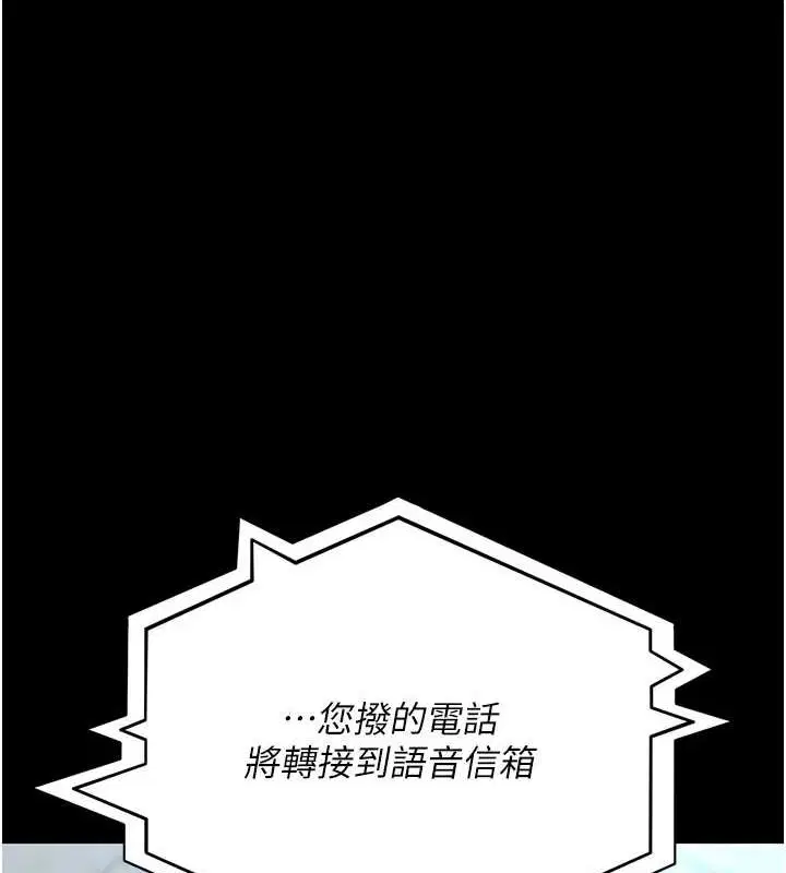 第209話