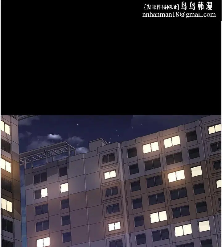 第210話
