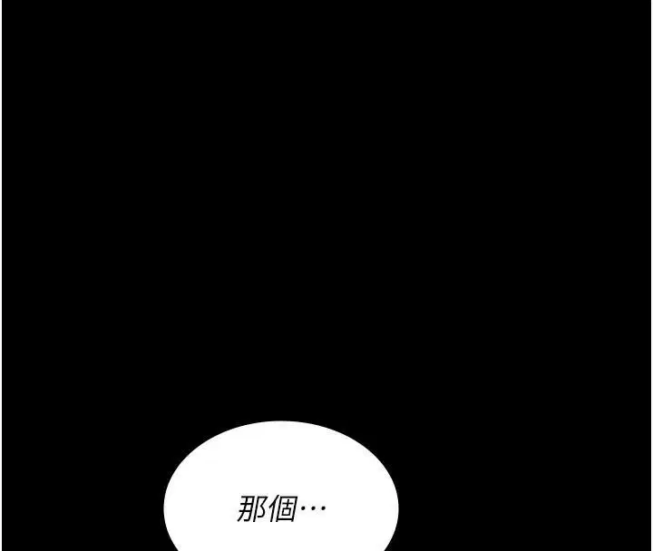 第210話
