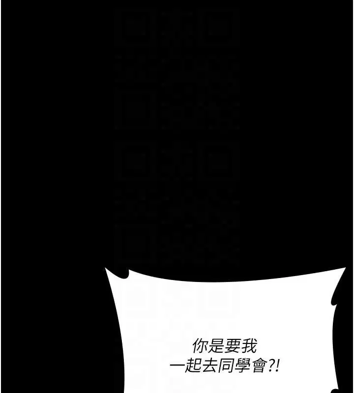 第210話