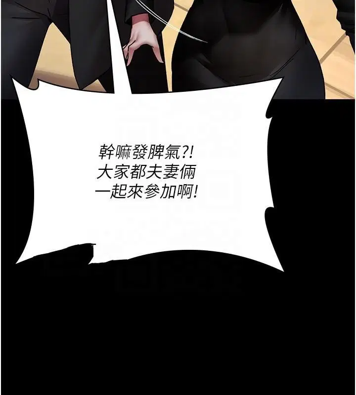 第210話