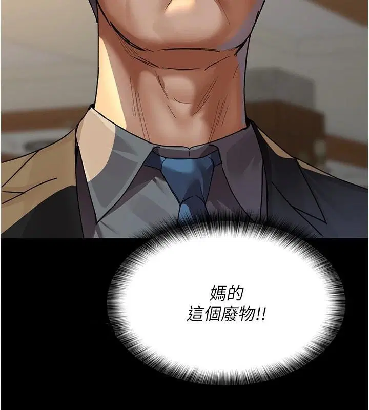 第210話
