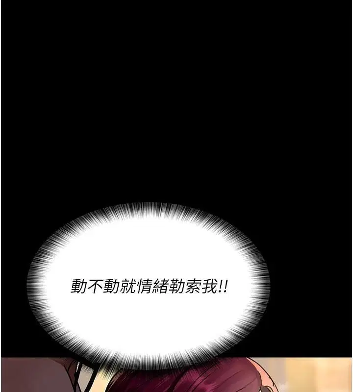 第210話