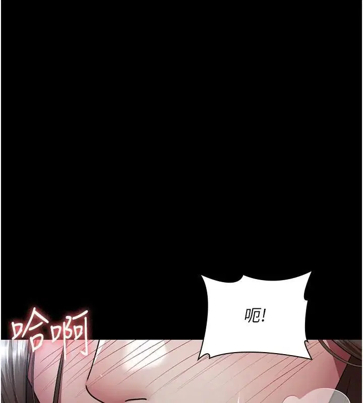 第210話