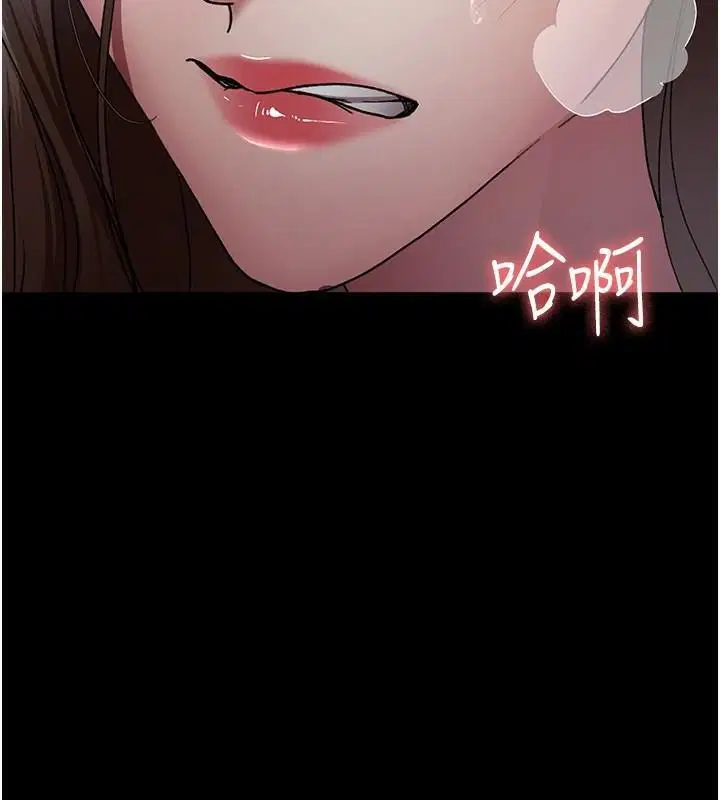 第210話