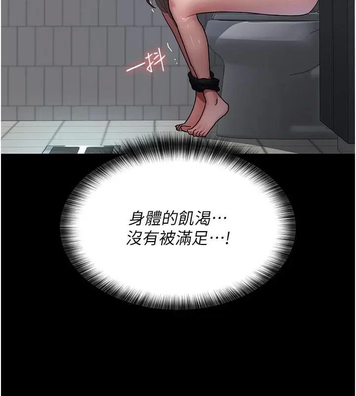 第210話