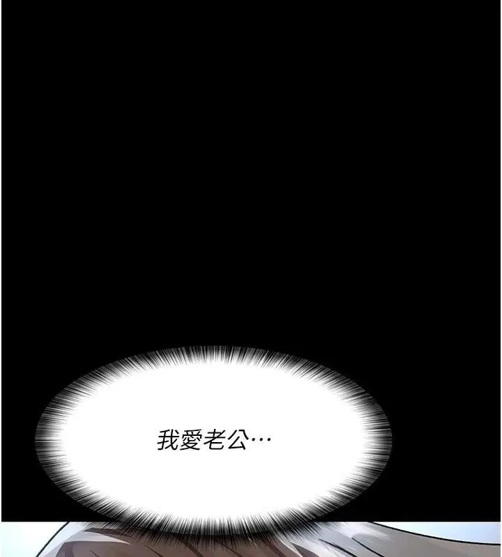 第210話