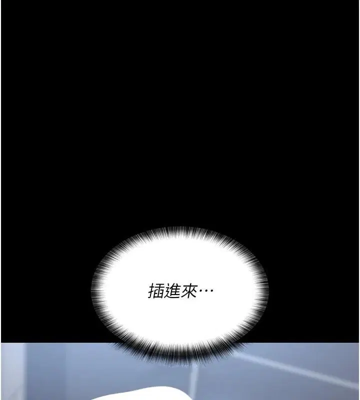 第210話