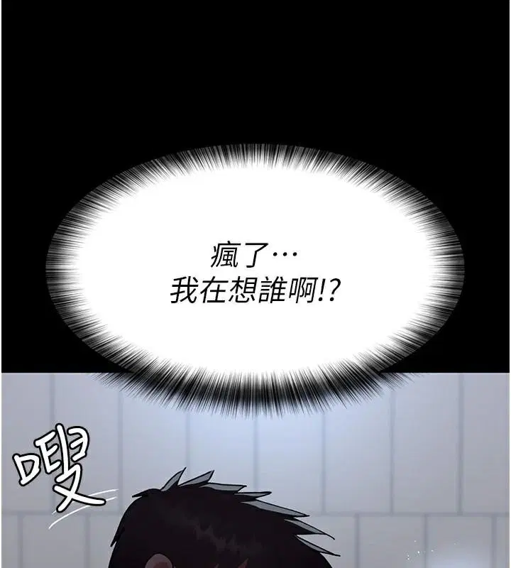 第210話