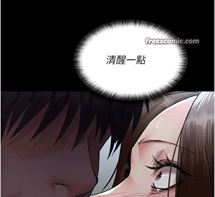 第210話