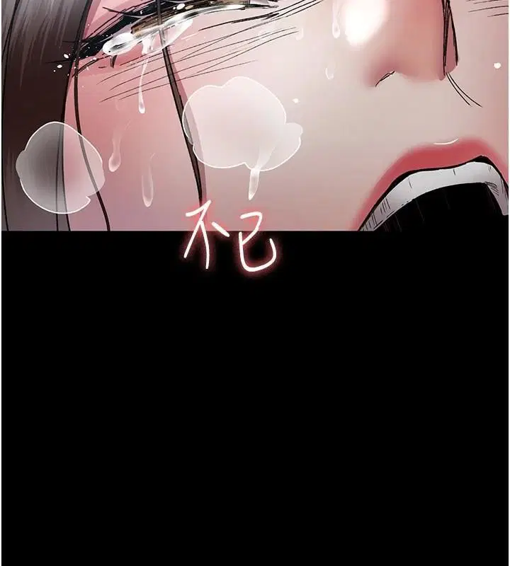 第210話
