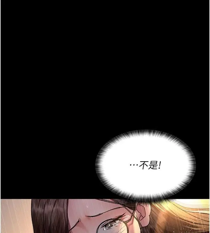 第210話