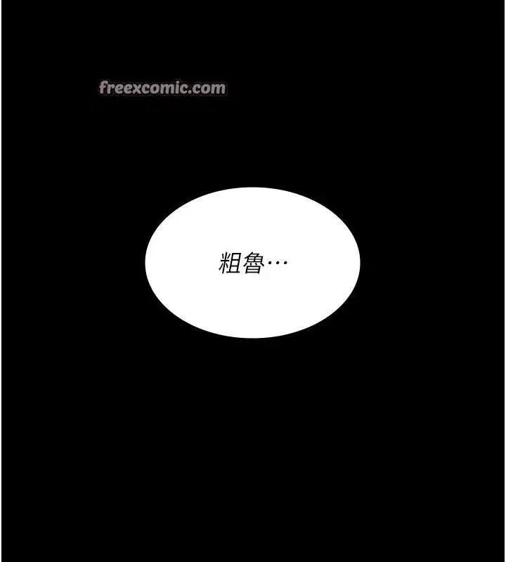 第210話