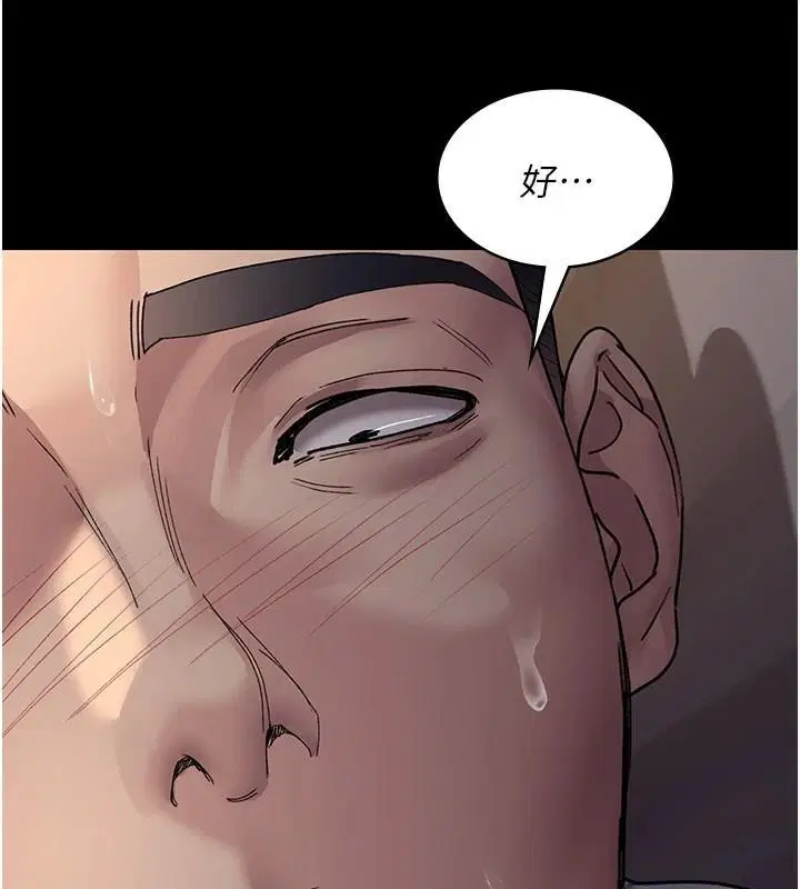 第210話