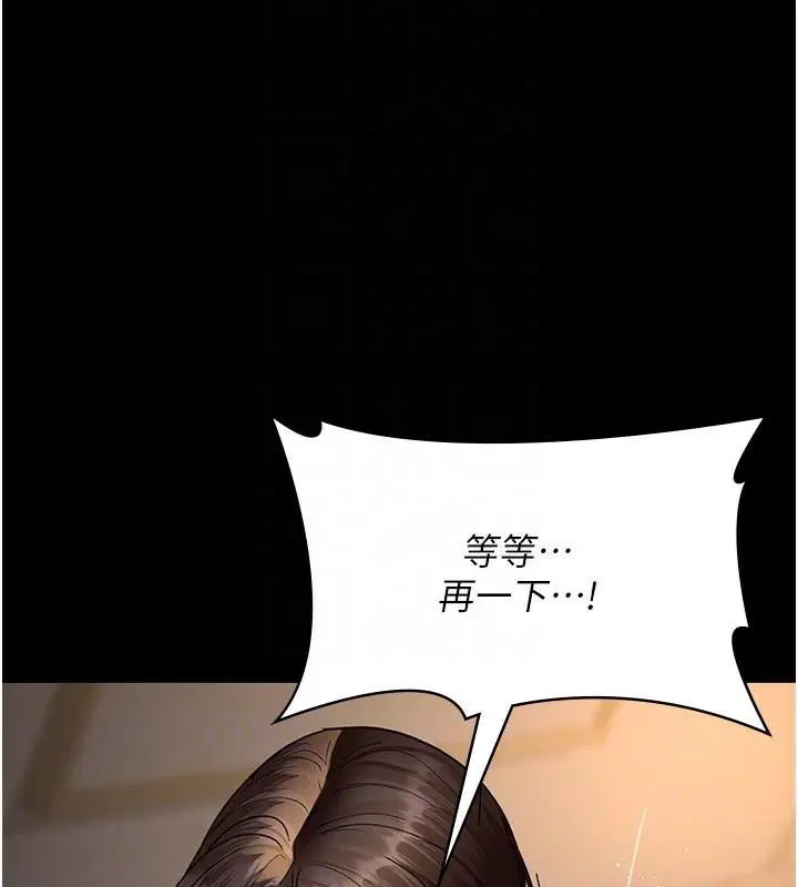 第210話