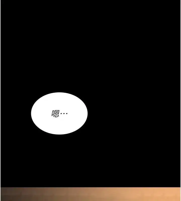 第210話