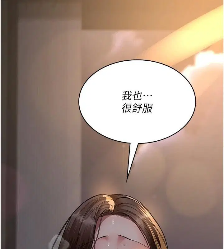 第210話