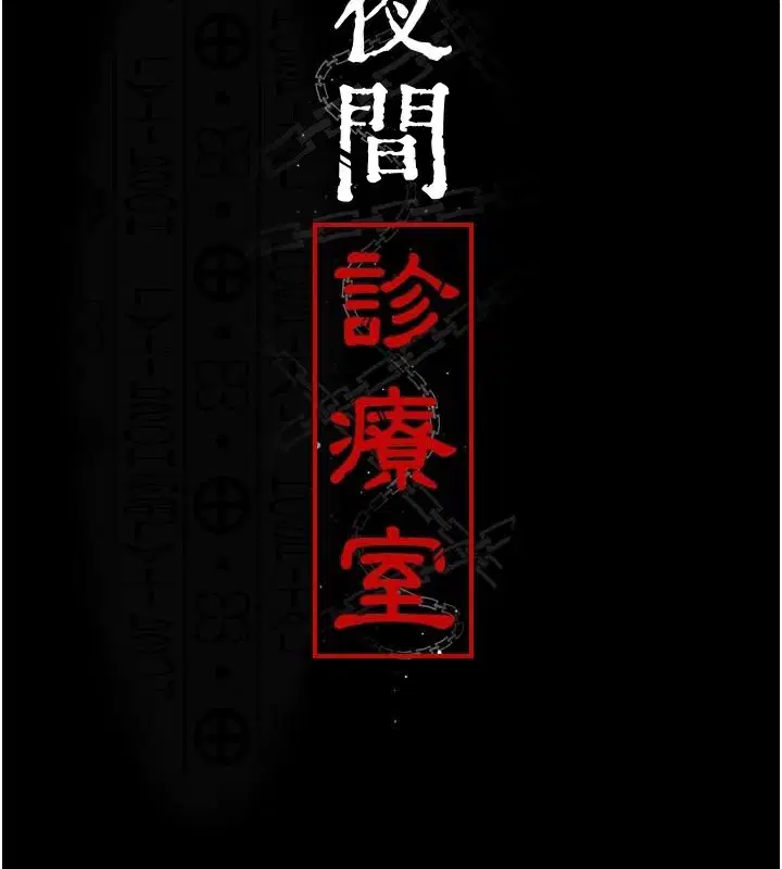 第210話