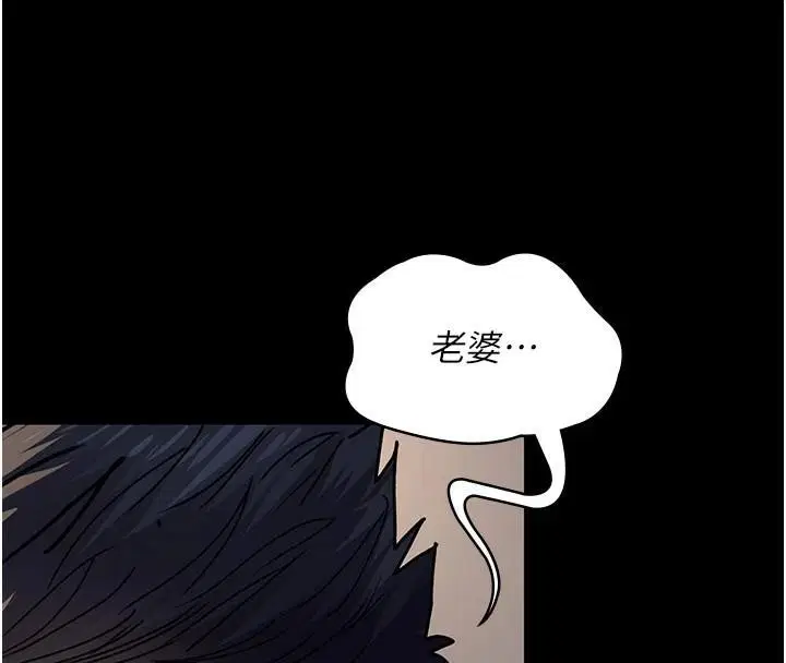 第210話