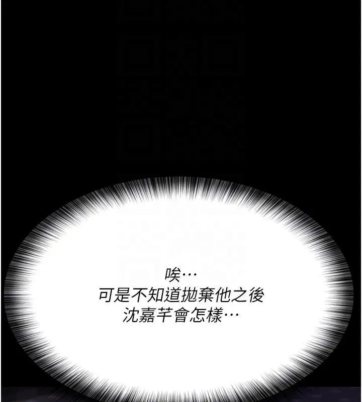 第210話