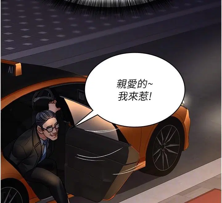 第210話
