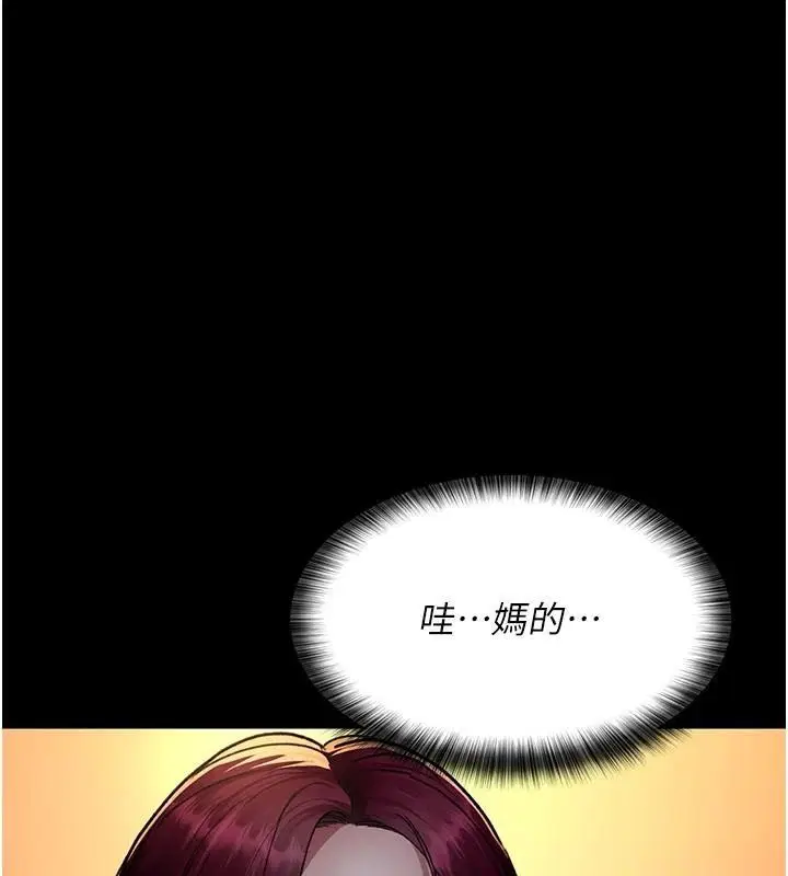 第210話