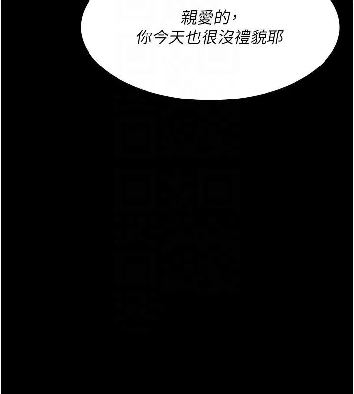 第210話
