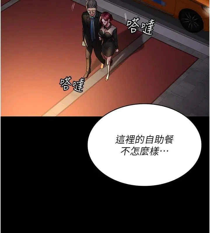 第210話